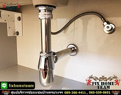 รับซ่อมท่อน้ำใต้อ่างล้างมือ ปทุมธานี