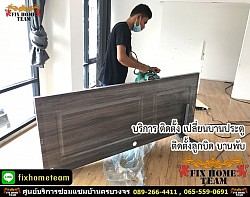 รับซ่อมประตูตก เปิดปิดยาก กรุงเทพ