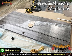 รับติดตั้งบานประตูห้อง นนทบุรี