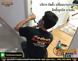 ช่างติดตั้งประตูห้อง รับงานกรุงเทพ