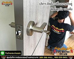 ช่างติดตั้งประตูห้อง รับงานปทุมธานี