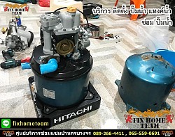 ช่างซ่อมปั๊มน้ำ กรุงเทพ